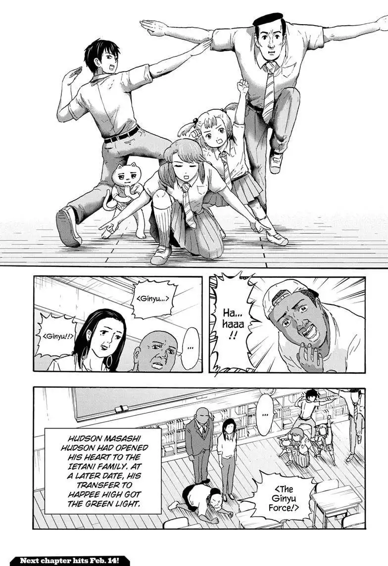 High School Family: Kokosei Kazoku Chapter 25 11